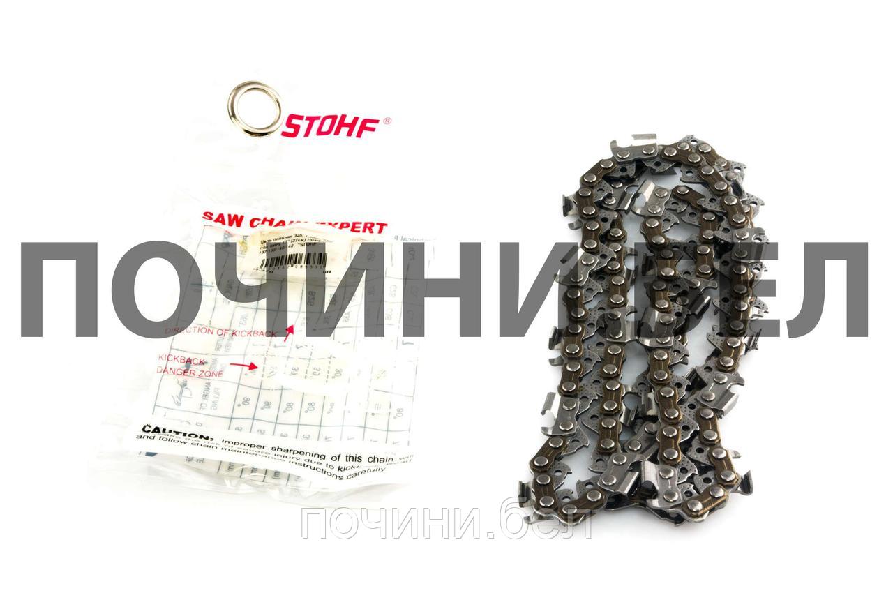 Цепь пильная 325, 1,3mm, 64зв, под шину 15" (37см) для Husqvarna 137/138/140/142 "STOHF"