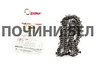 Цепь пильная 325, 1,3mm, 64зв, под шину 15" (37см) для Husqvarna 137/138/140/142 "STOHF"