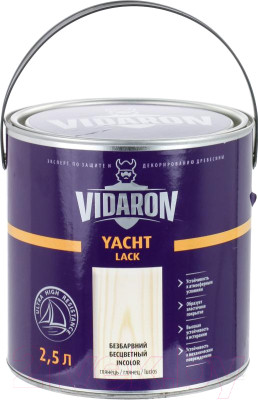 Видарон (Vidaron)лак яхтный глянцевый 2.5л - фото 1 - id-p67155025