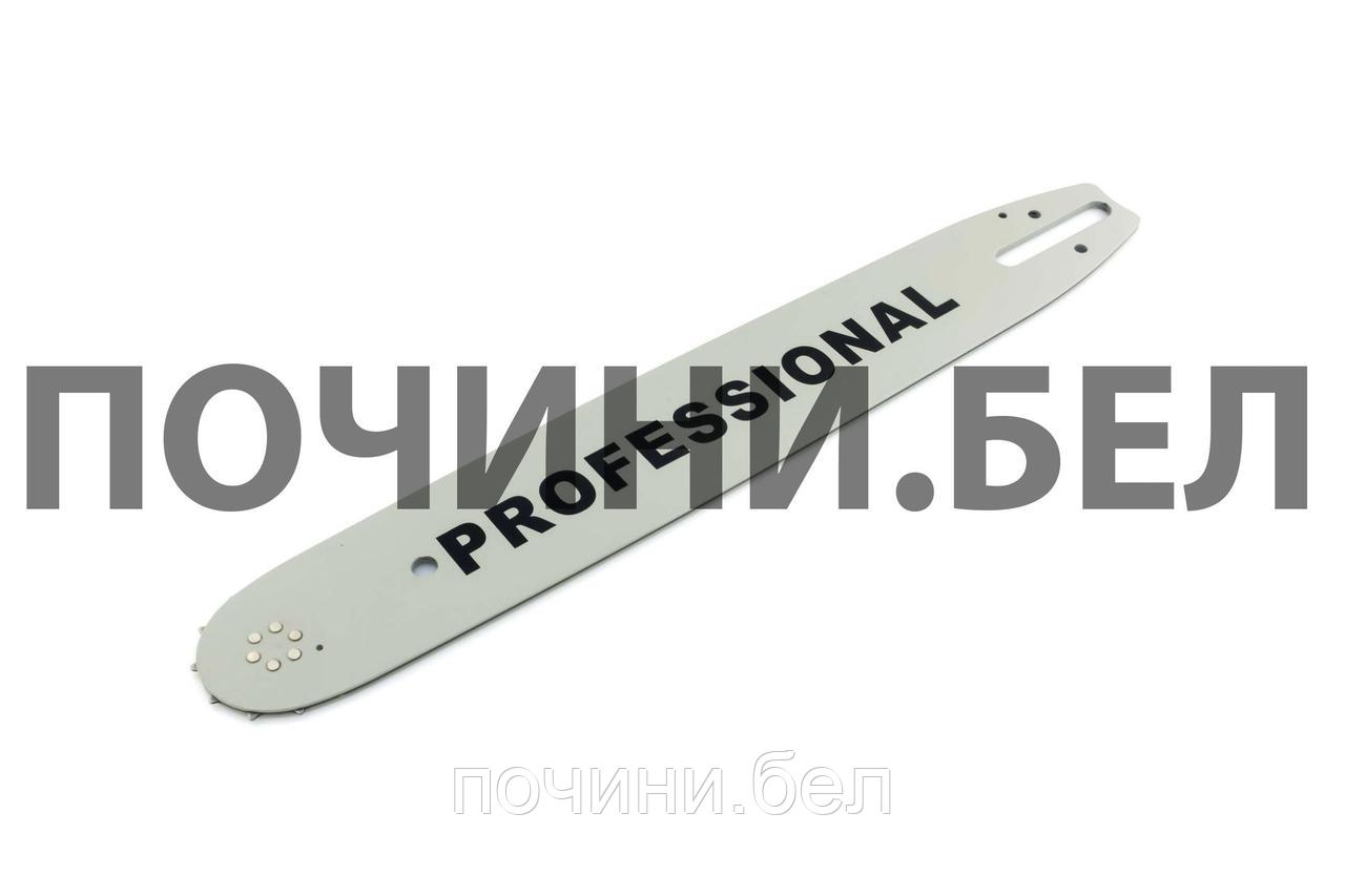 Шина 16" 1,6mm, 3/8, 60зв "BEST"