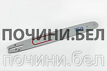 Шина бензопилы 20" 1,5mm, 0.325, 76зв   "GDLK"