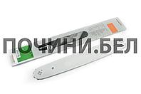 Шина бензопилы 20" 1,6mm, 3/8, 72зв "STIHL"