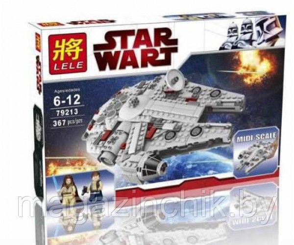 Конструктор Звездные войны Сокол Тысячелетия 79213, аналог Lego Star Wars 7965 - фото 1 - id-p67155086