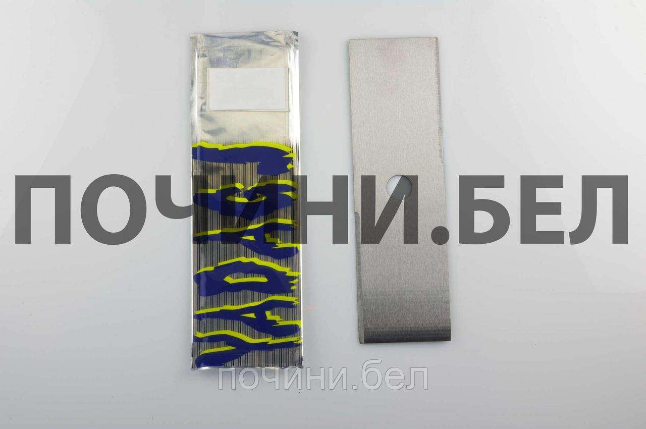 Нож мотокосы 2T (L-305, h-2, Ø25.4 mm) (нержавейка) "BEST"