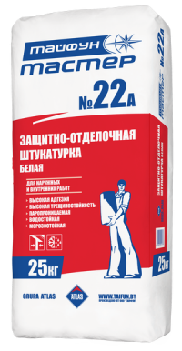ТАЙФУН МАСТЕР № 22А ЗАЩИТНО-ОТДЕЛОЧНАЯ ШТУКАТУРКА. ДЛЯ ВНУТРЕННИХ И НАРУЖНЫХ РАБОТ. БЕЛАЯ, фото 2