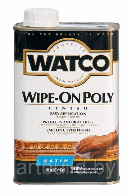 Полироль для дерева Watco Wipe-On Poly, полуматовая (0.946 л.) - фото 1 - id-p67155780