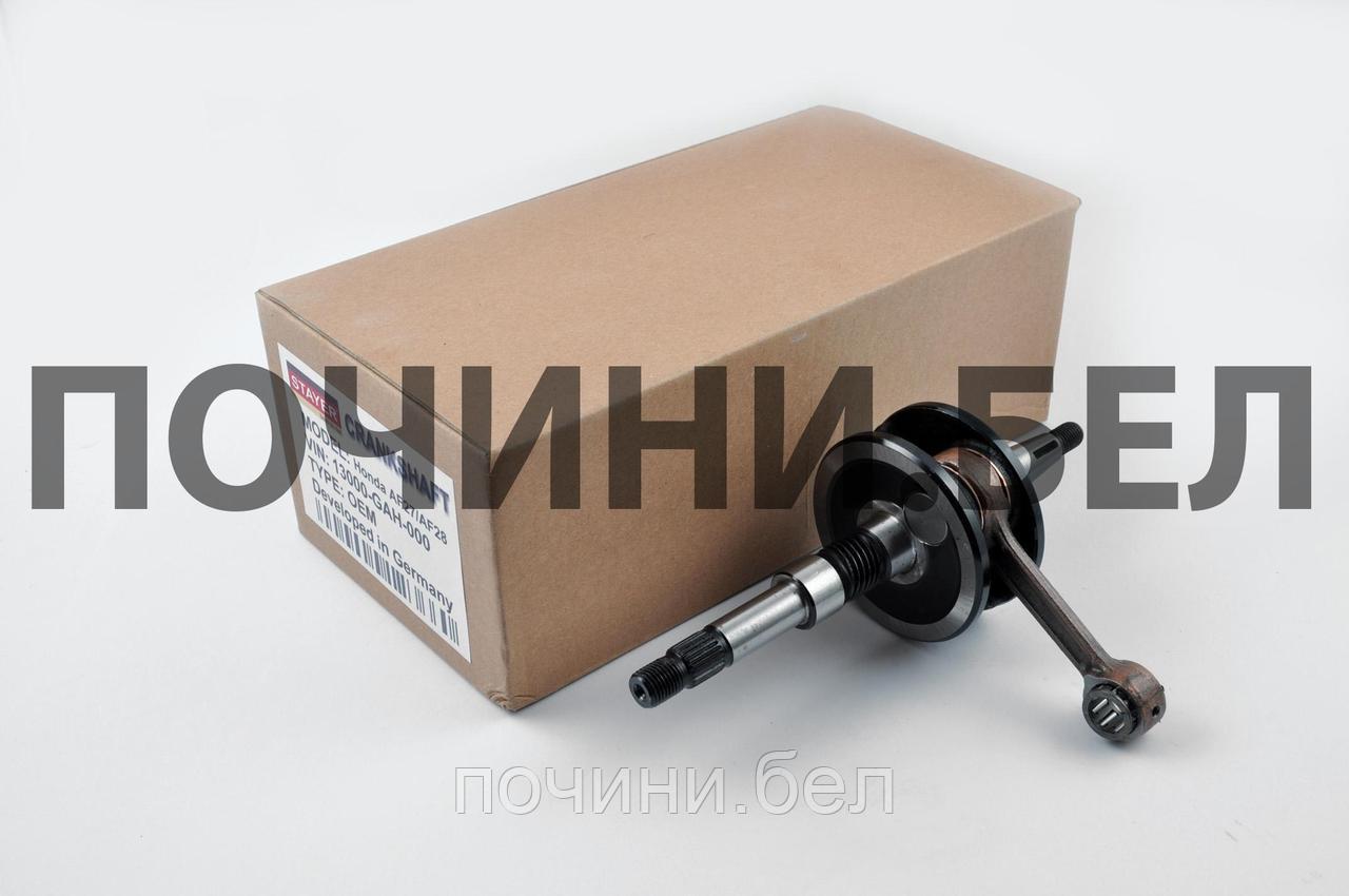 Коленвал Honda DIO AF27 (вал Ø14mm, +сепаратор) "STAYER"