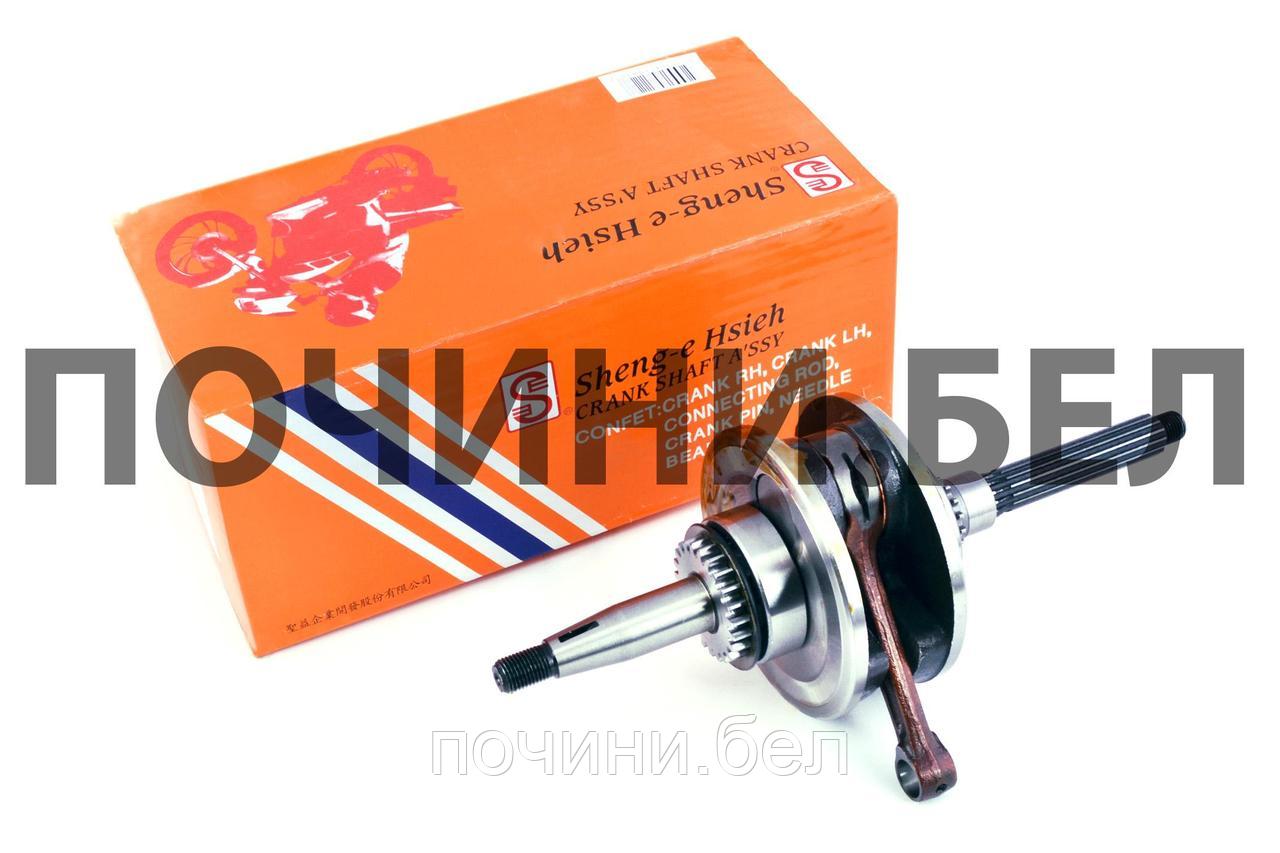 Коленвал Yamaha CYGNUS 125 (4KP) (Тайвань) "VLAND"