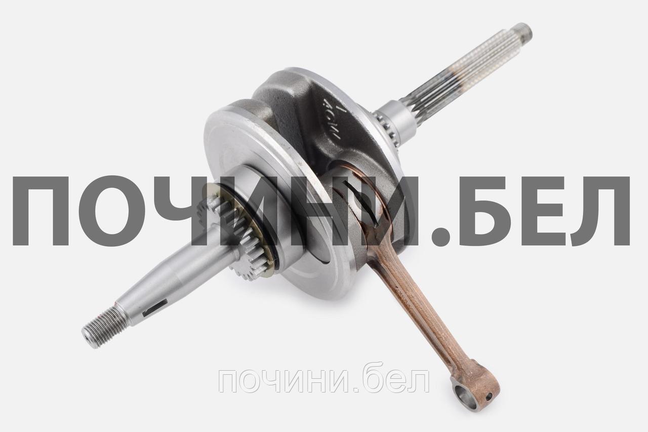 Коленвал Yamaha CYGNUS 125 (4KP) "KOMATCU"