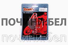 Колодки тормозные (диск)   Suzuki AD110   (красные)   "YONGLI"