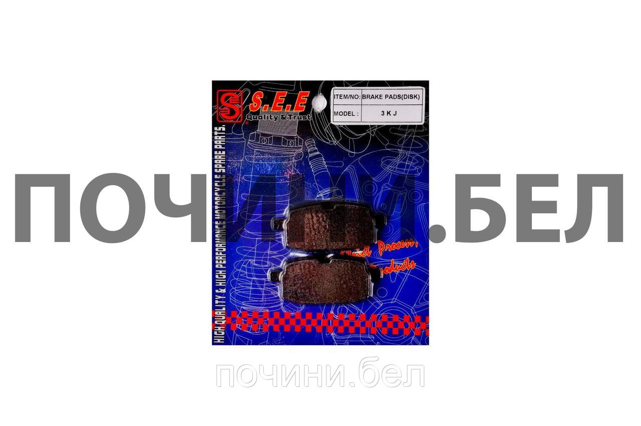 Колодки тормозные (диск)   Yamaha JOG 50    (#VL)