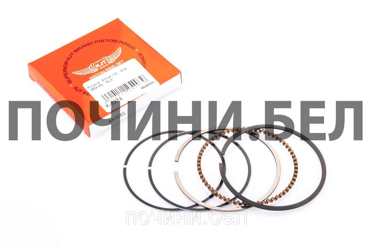 Кольца Active 110 .STD (Ø52,40) "KJT"