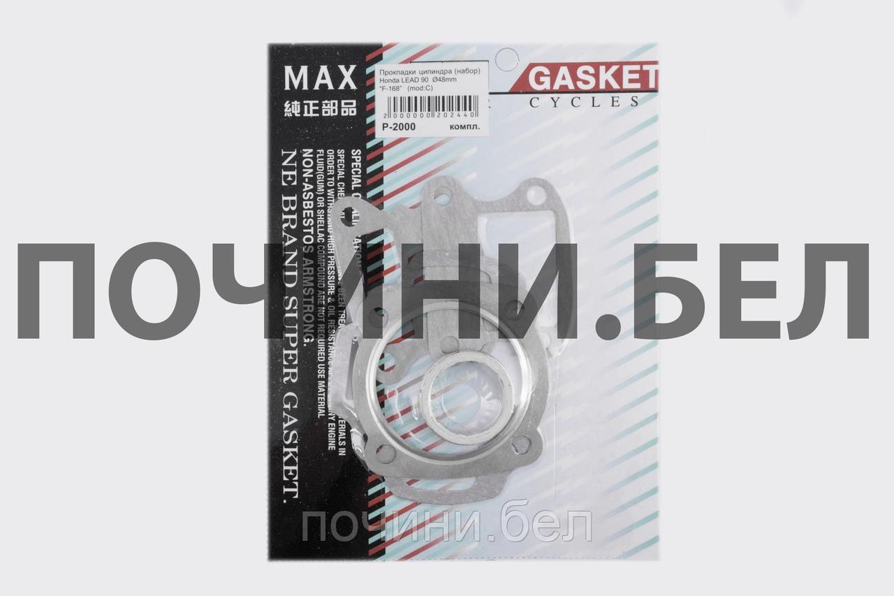 Прокладки цилиндра Honda LEAD 90 Ø48mm (набор) "MAX GASKETS" - фото 1 - id-p67159468