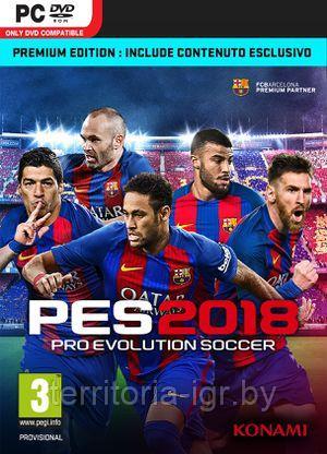 Pro Evolution Soccer 2018 DVD 2 (Копия лицензии) PC