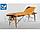 Складной массажный стол ErgoVita Master Comfort Plus (оранжевый+бордовый), фото 2