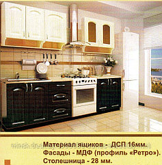 Кухня МДФ 1,6 м  "Корнелия-П"