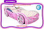 Колесо розовое с белым диском для кровати-машины, фото 3