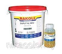 Клей Rakoll Duplit AL NEU 31,5 кг. с отвердителем