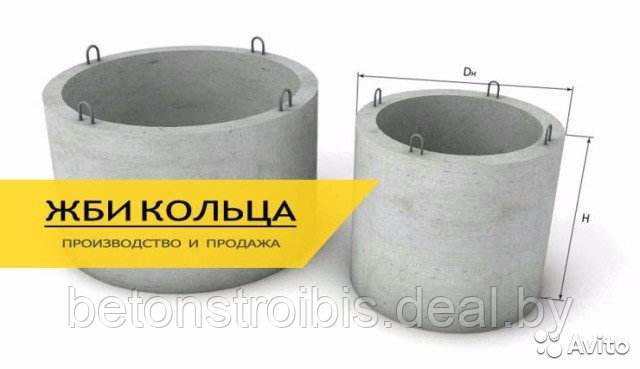 Кольцо бетонное канализационное  КС 1,5-9,  (армированное)