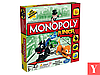 Monopoly Настольная игра "Моя первая Монополия"