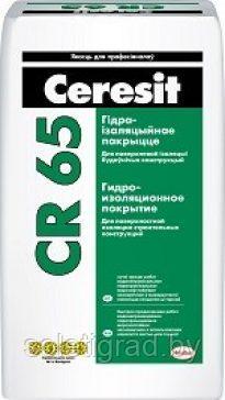 Гидроизоляционное покрытие Ceresit CR 65 25 кг - фото 1 - id-p67346933