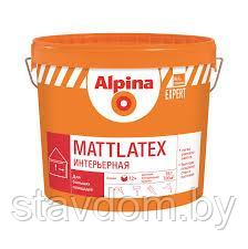 Краска Alpina EXPERT Mattlatex ВД-ВАЭ белая,10л / 16,2 кг - фото 1 - id-p67362205