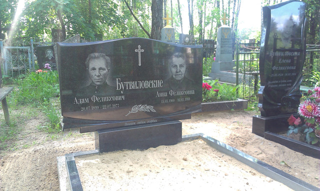 Купить Памятник В Борисове Цены
