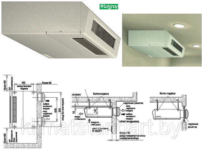 Подвесная приточно-вытяжная установка Mitsubishi Electric LGH-40ES-E Lossnay - фото 3 - id-p67413433