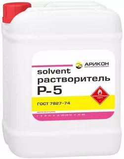 Растворитель Р-5. Цена указана без НДС - фото 1 - id-p67421626