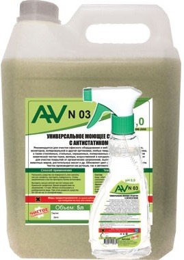 AV N03 Универсальное моющее средство с антистатиком