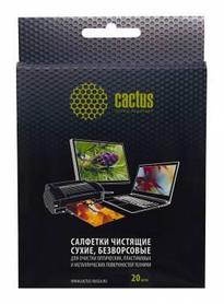 Салфетки Cactus универсальные сухие безворсовые 15х13 см, 20 шт/уп. (CS-T1003) - цена с НДС!