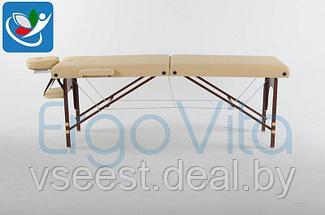 Складной массажный стол ErgoVita Master (бежевый, коричневые ноги), фото 2