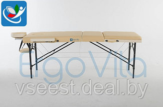 Складной массажный стол ErgoVita Master Alu Comfort Plus (бежевый+кремовый), фото 3