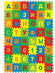 Коврик-пазл Алфавит с русскими буквами и цифрами, 48 эл., мягкий сборный, 1101АT/48 32х32см 