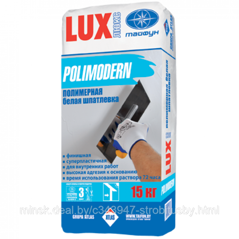 Полимерная шпатлёвка белая Lux POLIMODERN (15кг)