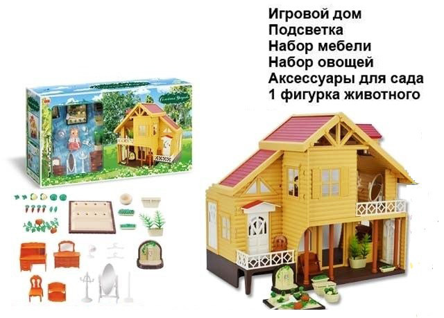 Кукольный домик для кукол "Семейная усадьба" с набором мебели, арт. ZYB-B0559