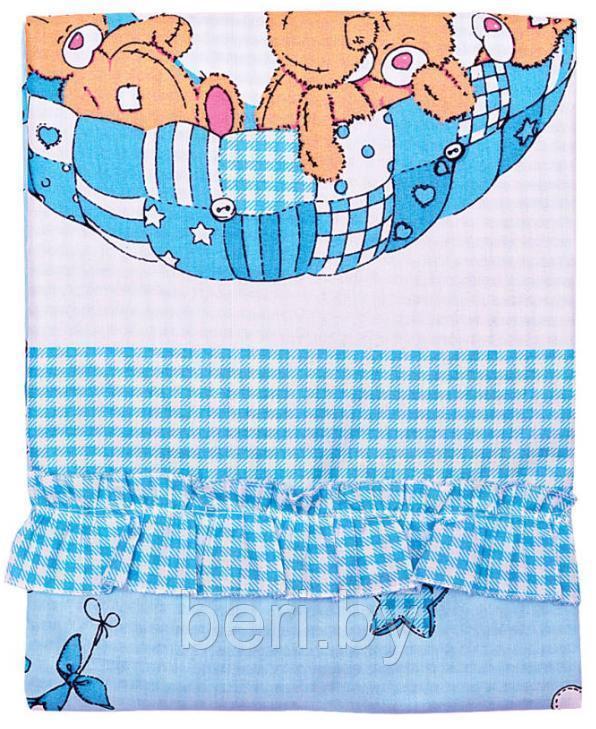 Комплект постельного белья для новорожденных "Мишки в гамаке" голубой (10051(г)) - фото 1 - id-p67474996