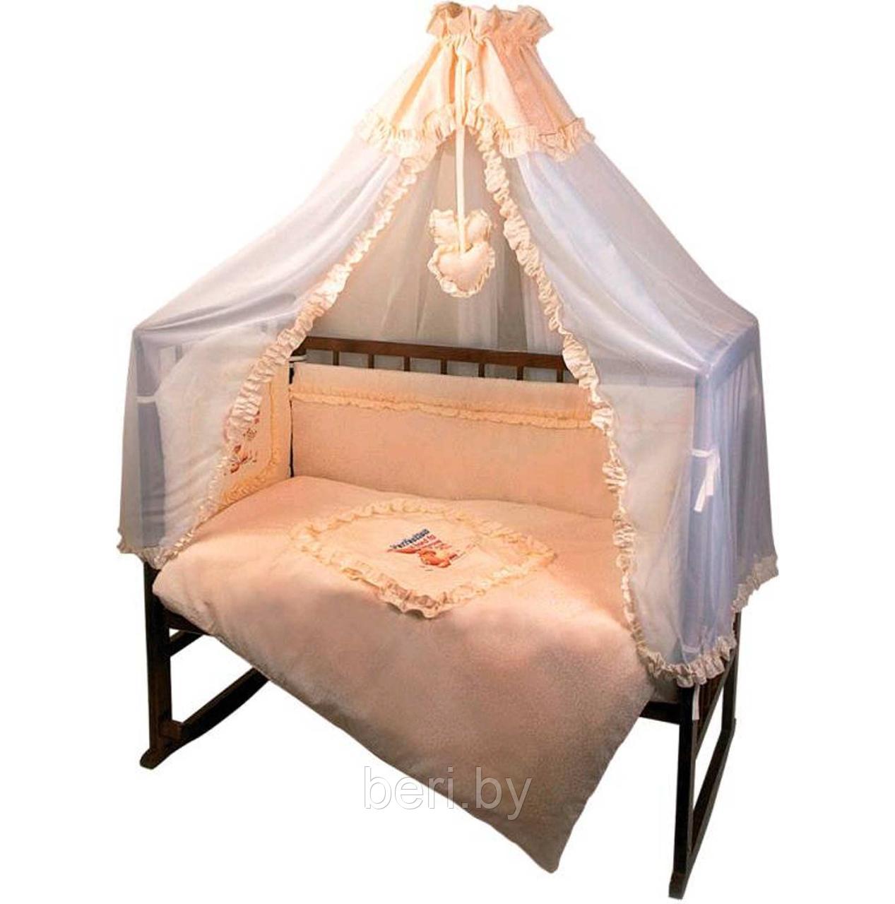 Комплект в кроватку для новорожденного 7 предметов "Мальвина" розовый (10181) - фото 2 - id-p67475451