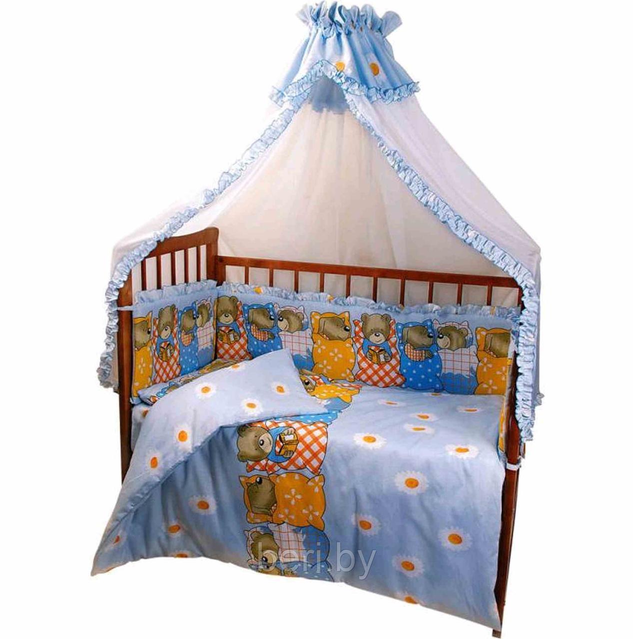Комплект в кроватку для новорожденного 7 предметов "Малютка" голубой (1013) - фото 1 - id-p67475454