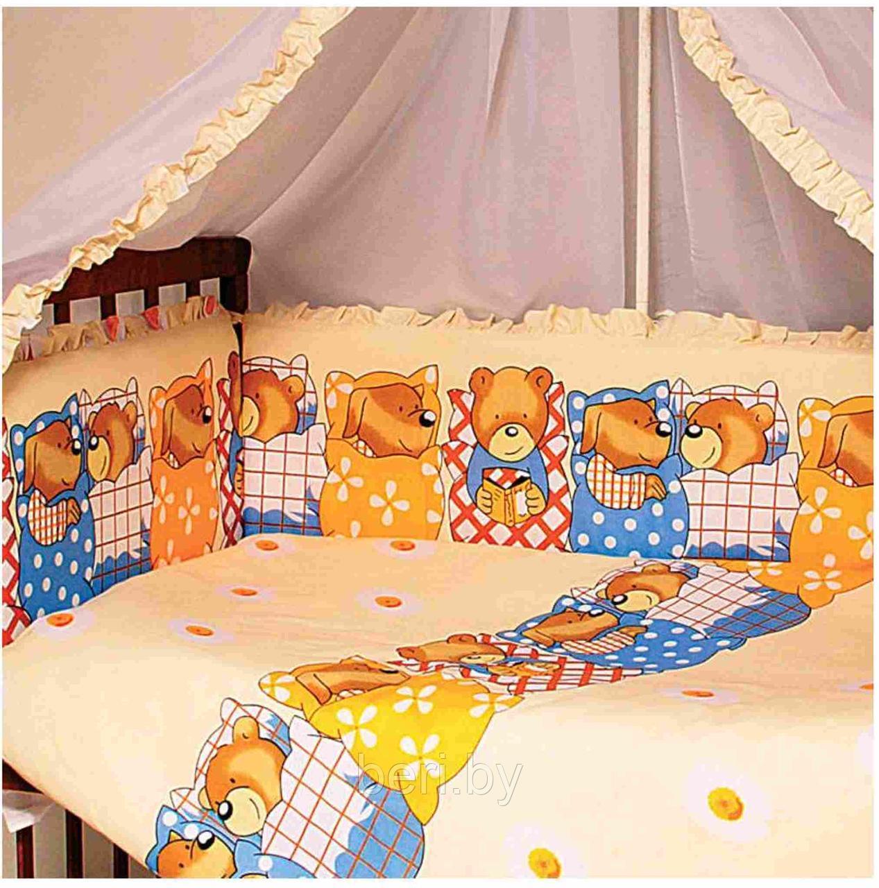 Комплект в кроватку для новорожденного 7 предметов "Малютка" голубой (1013) - фото 3 - id-p67475454