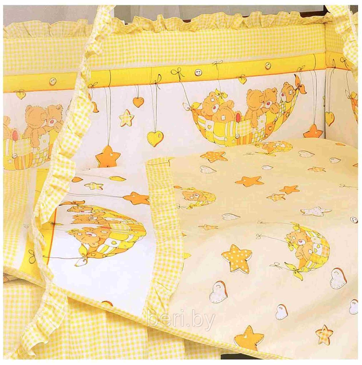 Комплект в кроватку для новорожденного 7 предметов "Мишки в гамачке" бежевый (1011(г)) - фото 1 - id-p67475459