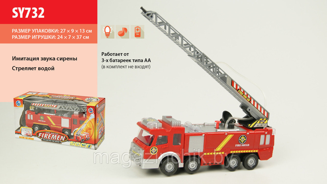 Пожарная машина SY732 с водой, светом и звуком - фото 2 - id-p67482678