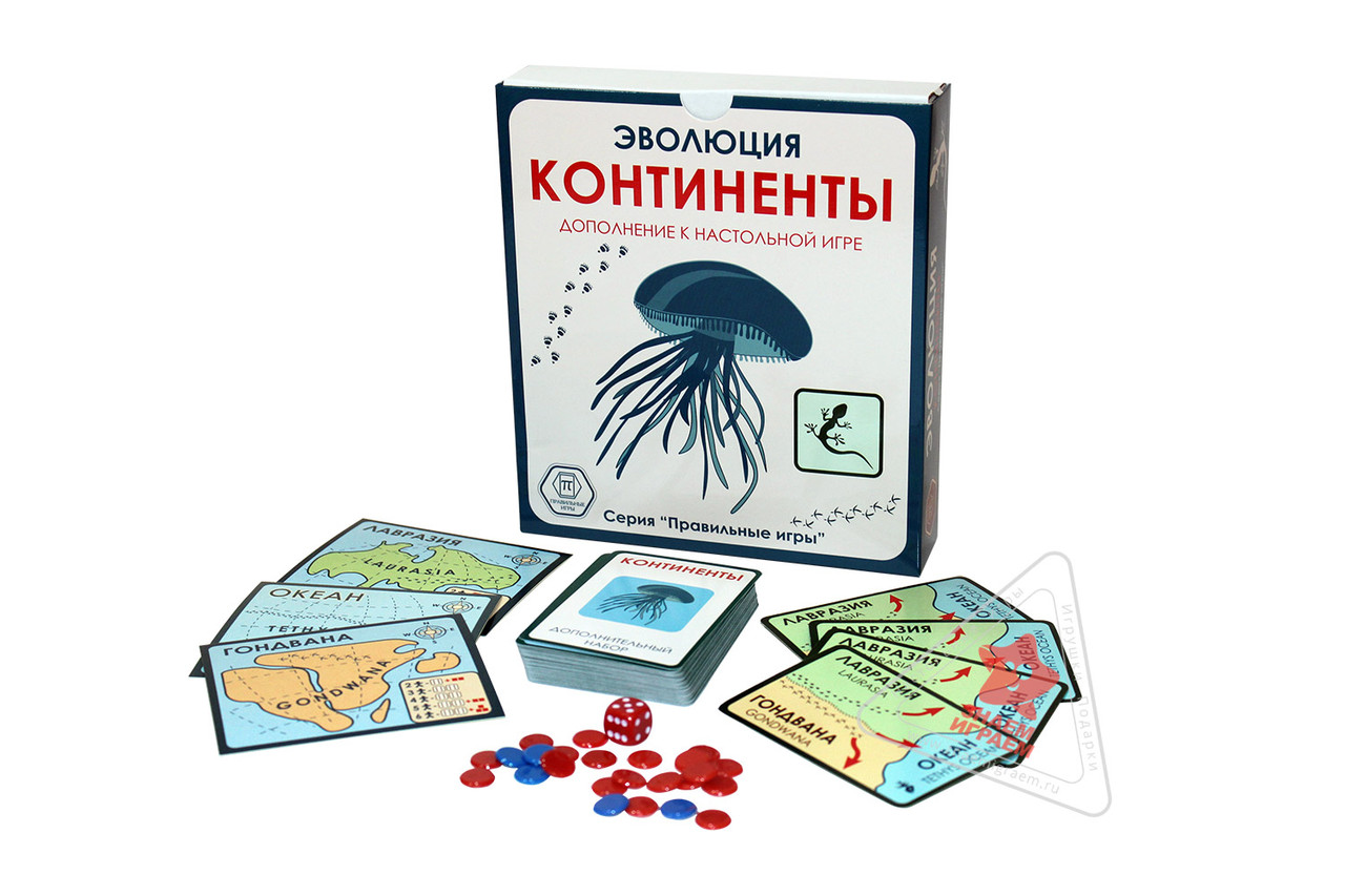 Эволюция: Континенты, дополнение . Настольная игра - фото 2 - id-p67492589