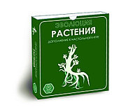 Эволюция: Растения. Настольная игра