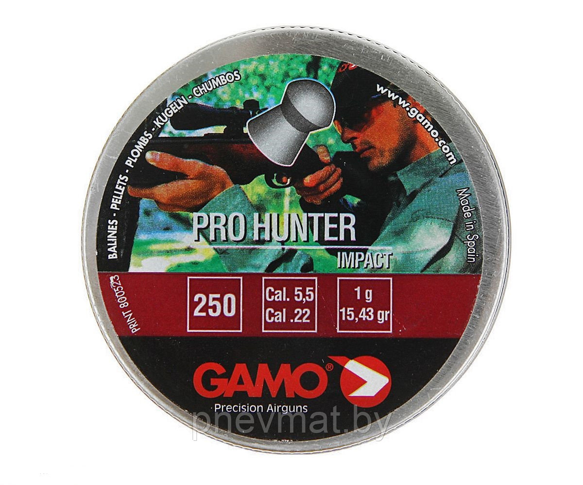 Пули пневматические GAMO Pro Hunter 5,5 мм (1 грамм, 250 шт.)
