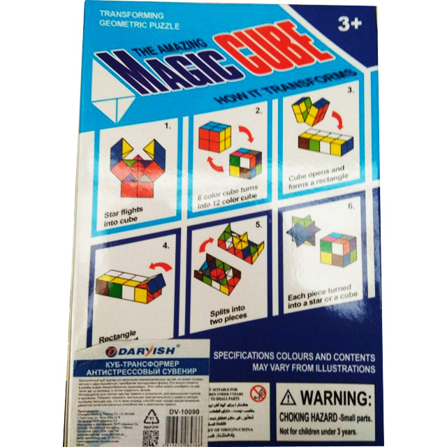 Куб-трансформер (головоломка) антистресс-игрушка Darvish DV-10090 - фото 2 - id-p67510138