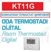 КОМНАТНЫЙ ТЕРМОСТАТ KT11G КОМНАТНЫЙ ТЕРМОСТАТ