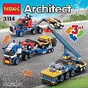 Конструктор Decool Architect 3114 Транспортировщик автомобилей 3в1 (аналог Lego Creator 31033) 264 детали, фото 3
