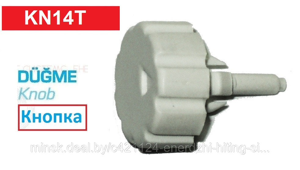 Ручка ON-OFF FERROLI DOMINA диаметр мм