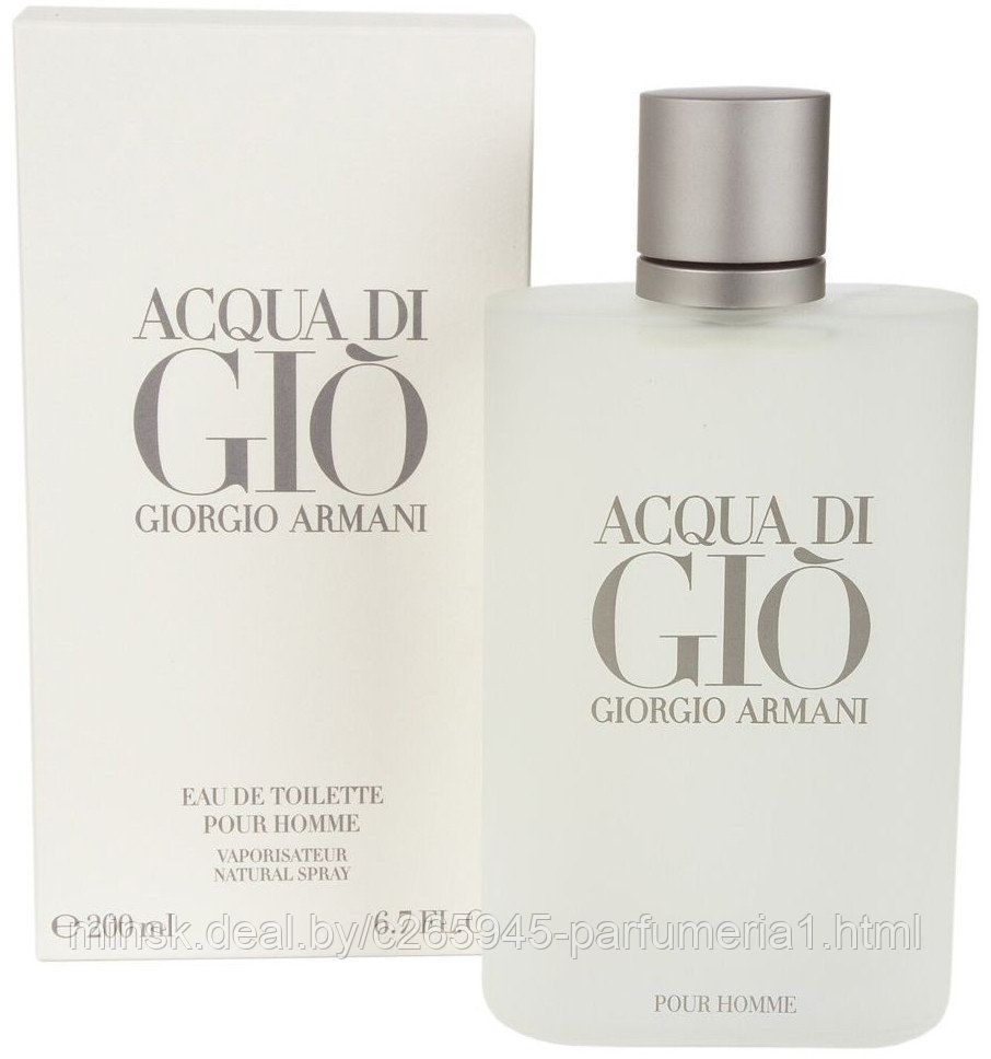 Giorgio armani acqua di gio pour